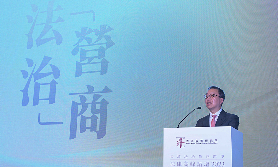 SJ speaks at legal summit organised by Hong Kong Policy Research Institute