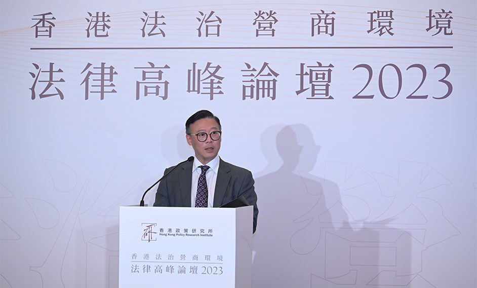 DSJ speaks at legal summit organised by Hong Kong Policy Research Institute