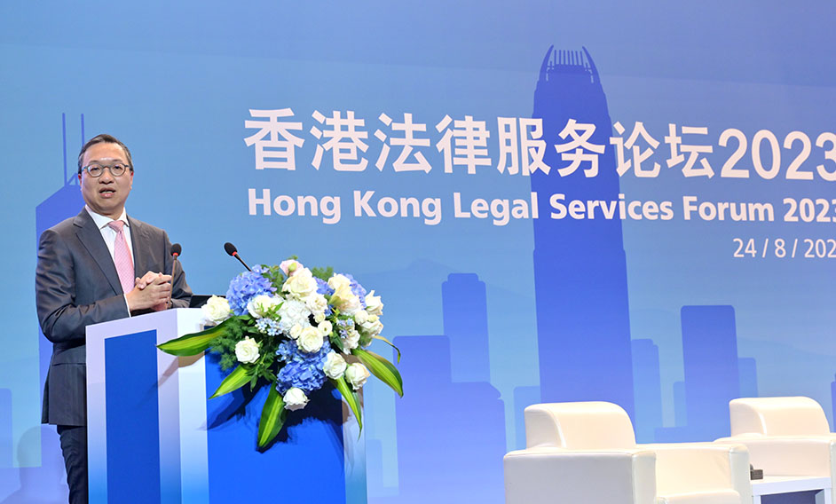 SJ attends sixth Hong Kong Legal Services Forum in Chengdu