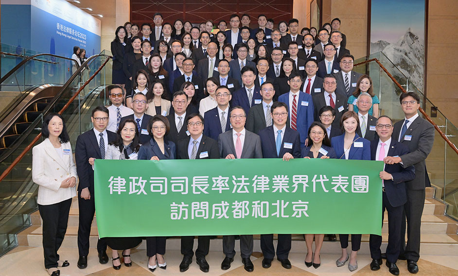The Secretary for Justice, Mr Paul Lam, SC, led a Hong Kong legal and dispute resolution sector delegation to attend the sixth Hong Kong Legal Services Forum organised by the Department of Justice and co-organised by the Hong Kong Trade Development Council today (August 24) in Chengdu. Photo shows Mr Lam (front row, centre); Deputy Executive Director of the Hong Kong Trade Development Council Mr Patrick Lau (front row, fifth right); Vice-Chairman of the Hong Kong Bar Association Mr José-Antonio Maurellet, SC (front row, first right); the President of the Law Society of Hong Kong, Mr Chan Chak-ming (front row, fifth left), and other members of the delegation at the event venue.