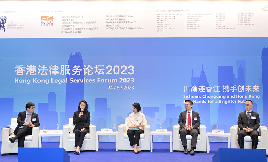 The sixth Hong Kong Legal Services Forum organised by the Department of Justice and co-organised by the Hong Kong Trade Development Council was held in Chengdu today (August 24). Photo shows renowned speakers from legal and business sectors sharing their views at plenary session one on the legal risk assessment and management for Chinese enterprises going global.
