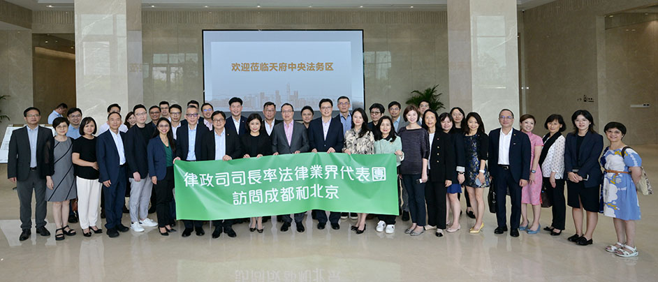 The Secretary for Justice, Mr Paul Lam, SC, led a delegation from the Hong Kong legal and dispute resolution sector, comprising more than 100 representatives from the Hong Kong Bar Association, the Law Society of Hong Kong and enterprises as well as other representatives, on a visit to Chengdu today (August 23). Photo shows Mr Lam (front row, 10th left) and members of the delegation at the Tianfu Central Legal Services District.