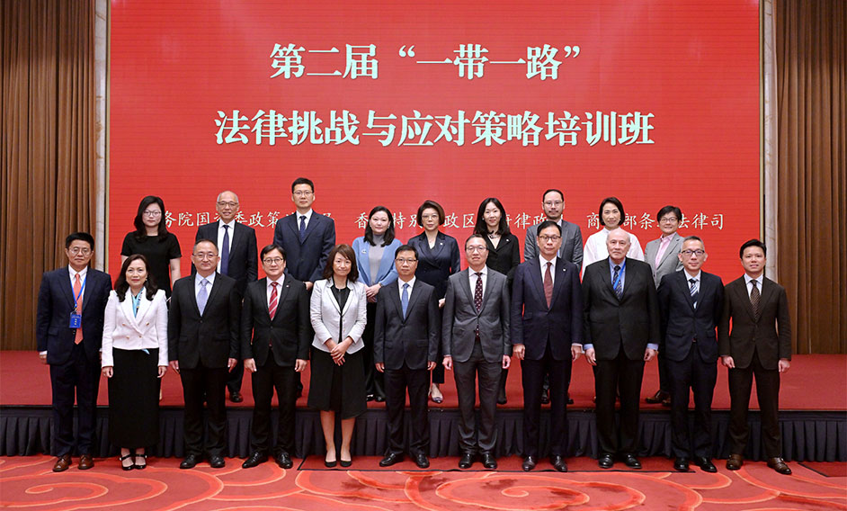 律政司司长率领代表团访问北京