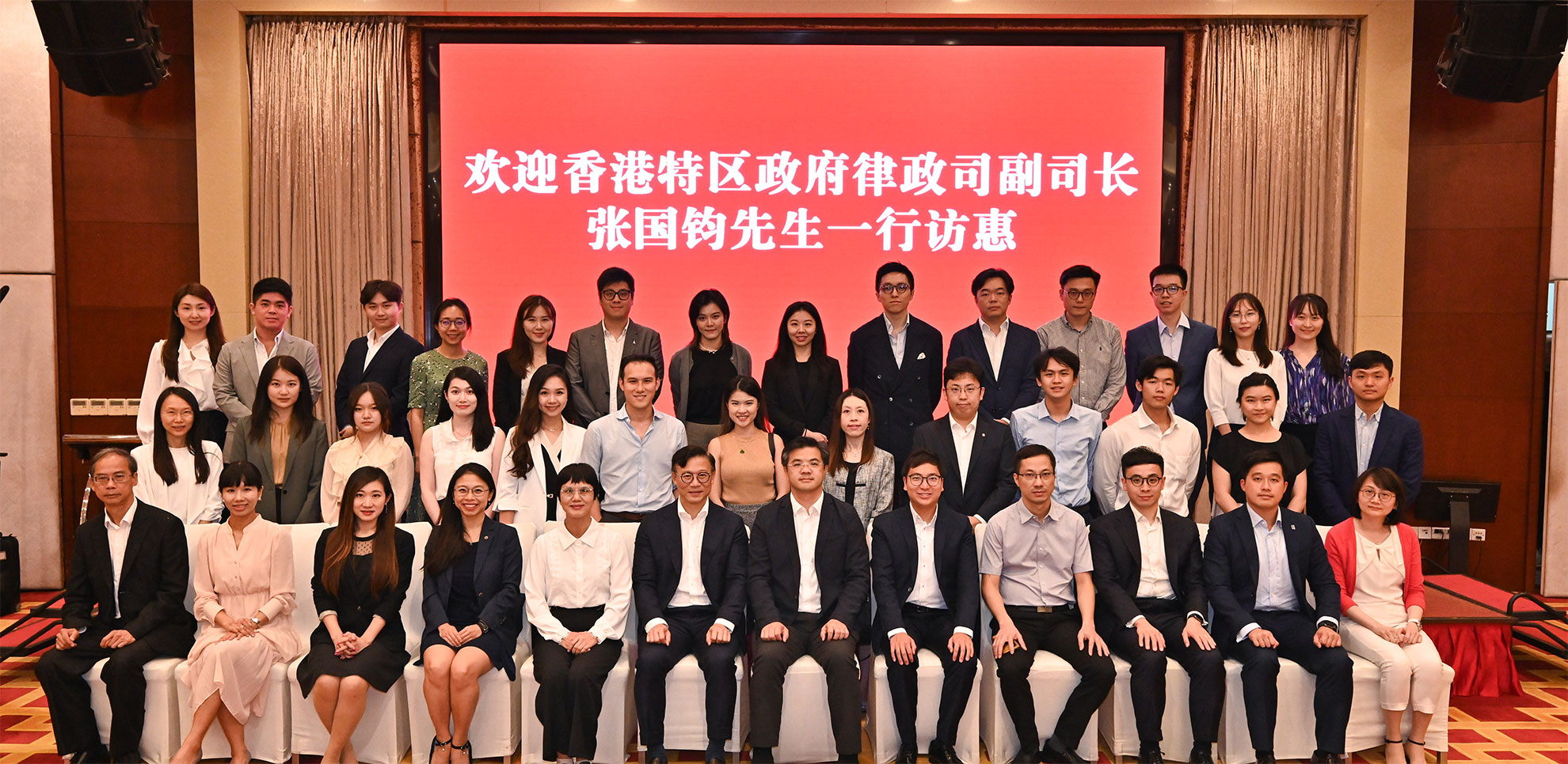 The Deputy Secretary for Justice, Mr Cheung Kwok-kwan (front row, sixth left), led a delegation comprising young lawyers and law students to meet with Standing Committee Member and Head of the United Front Work Department of the CPC Huizhou Municipal Committee, Mr Lai Jianhua (front row, sixth right), for dinner today (September 7).