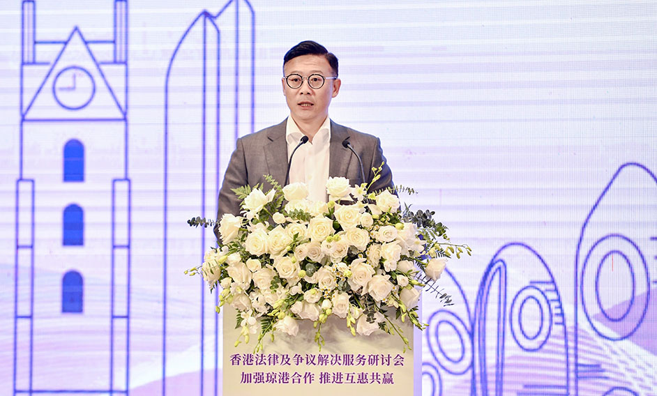 The Deputy Secretary for Justice, Mr Cheung Kwok-kwan, led a delegation of legal professionals to attend a seminar in Hainan on the legal and dispute resolution services of Hong Kong today (September 21). Photo shows Mr Cheung delivering his opening remarks at the seminar.