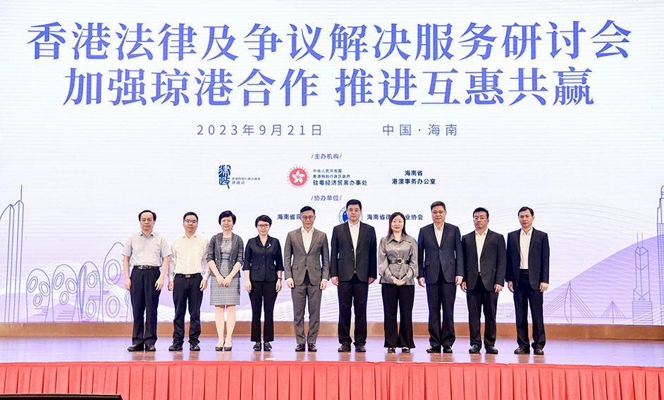 The Deputy Secretary for Justice, Mr Cheung Kwok-kwan, led a delegation of legal professionals to attend a seminar in Hainan on the legal and dispute resolution services of Hong Kong today (September 21). Photo shows Mr Cheung (fifth left) with Vice Governor of Hainan Mr Cai Zhaohui (fifth right), the Director of the Hong Kong Economic and Trade Office in Guangdong of the Hong Kong Special Administrative Region Government, Miss Linda So (fourth right), and other senior officials of Hainan and guests at the event.