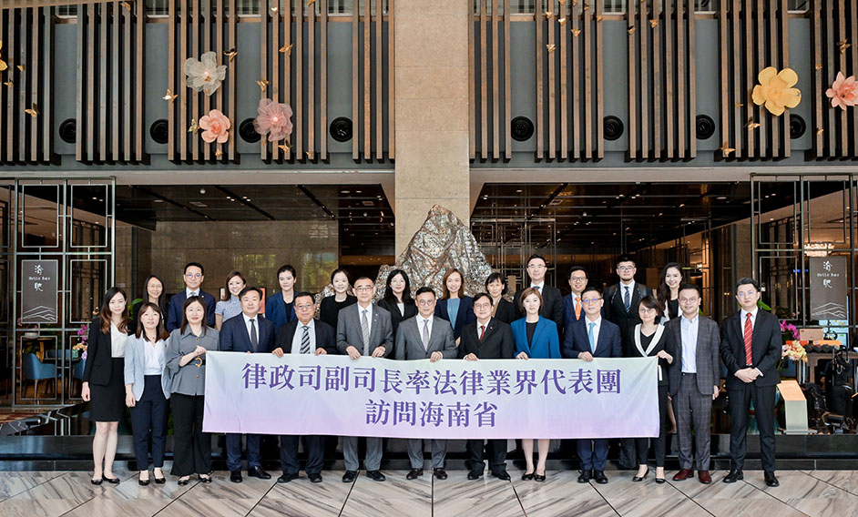 The Deputy Secretary for Justice, Mr Cheung Kwok-kwan, led a delegation comprising representatives of the Hong Kong Bar Association and the Law Society of Hong Kong, a Legislative Councillor and other representatives today (September 21) to attend a seminar in Hainan. Photo shows Mr Cheung (front row, centre) and some members of the delegation.