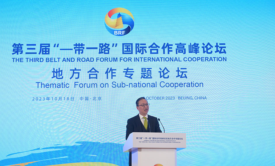 The Secretary for Justice, Mr Paul Lam, SC, speaks at the Thematic Forum on Sub-national Cooperation of the third Belt and Road Forum for International Cooperation in Beijing today (October 18).