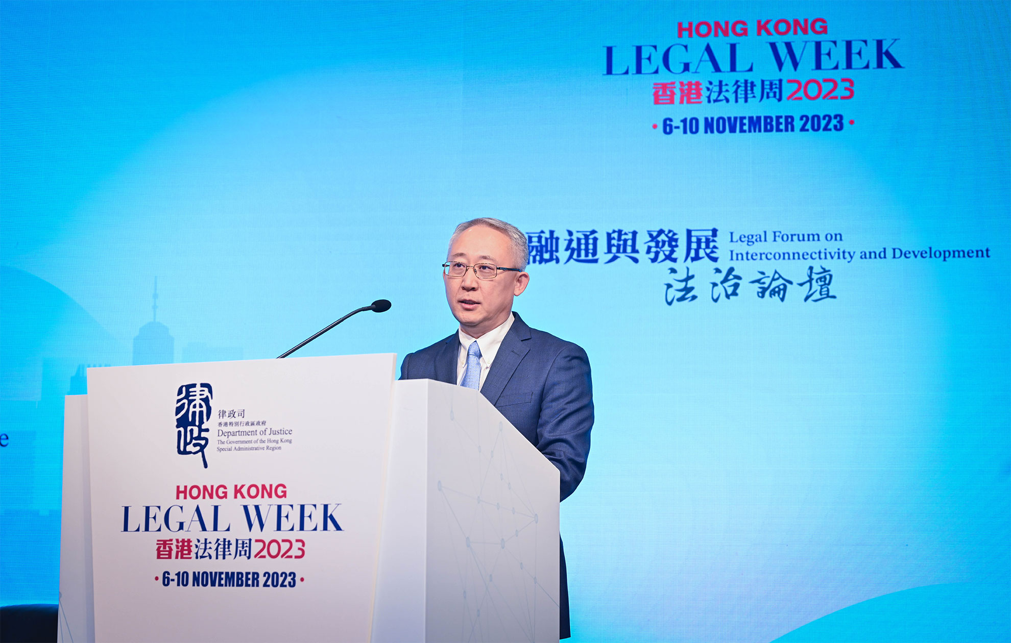 As part of the Hong Kong Legal Week 2023, the Legal Forum on Interconnectivity and Development co-organised by the Office of the Commissioner of the Ministry of Foreign Affairs in the Hong Kong Special Administrative Region and the Department of Justice was held successfully today (November 7). Photo shows the Acting Commissioner of the Office of the Commissioner of the Ministry of Foreign Affairs of the People's Republic of China in the Hong Kong Special Administrative Region, Mr Li Yongsheng, delivering his welcome remarks.