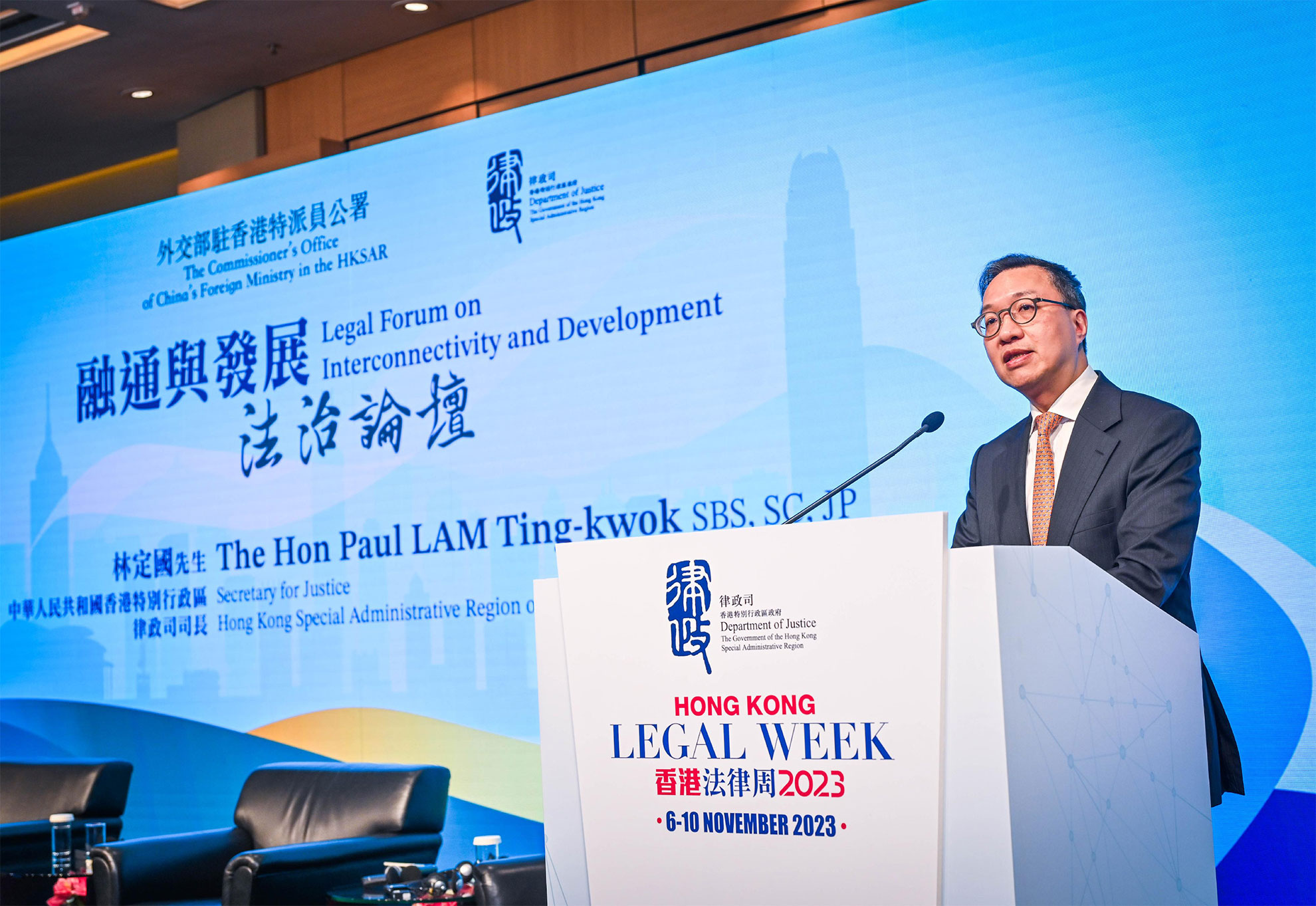 Speech by SJ at Legal Forum on Interconnectivity and Development