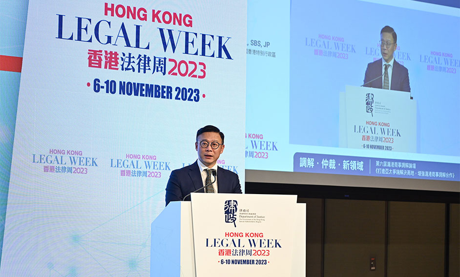 DSJ speaks at 6th Shanghai-Hong Kong Commercial Mediation Forum under Hong Kong Legal Week 2023