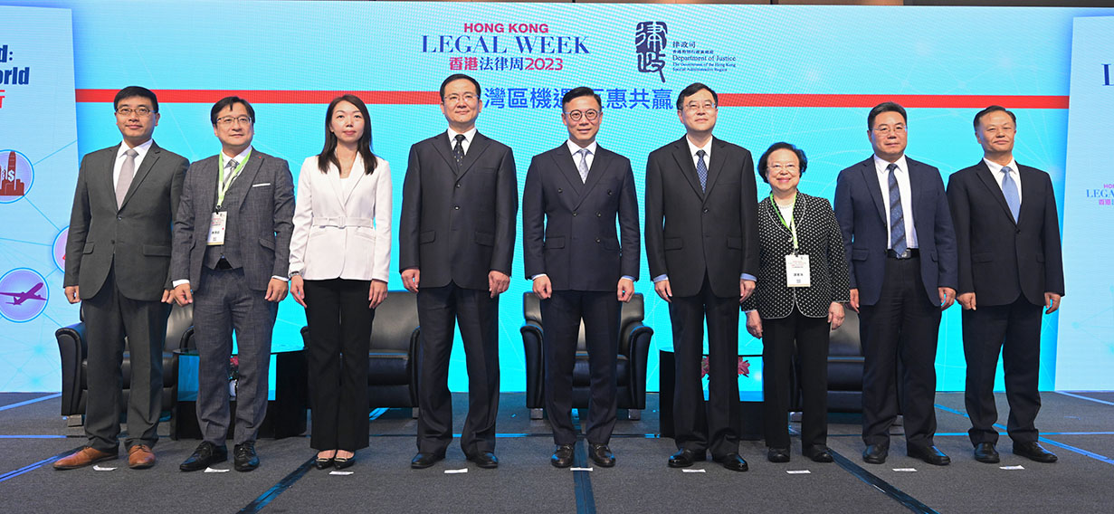 The Deputy Secretary for Justice, Mr Cheung Kwok-kwan (centre); the Director-General of the Department of Justice of Guangdong Province, Mr Chen Xudong (fourth right); the Director of the Legal Affairs Bureau of the Government of the Macao Special Administrative Region, Ms Leong Weng In (third left); the Director of the Bureau of Lawyers' Work of the Ministry of Justice, Mr Tian Xin (fourth left), and other guests are pictured at the Gateway to the Opportunities in the GBA under the Hong Kong Legal Week 2023 today (November 9).
