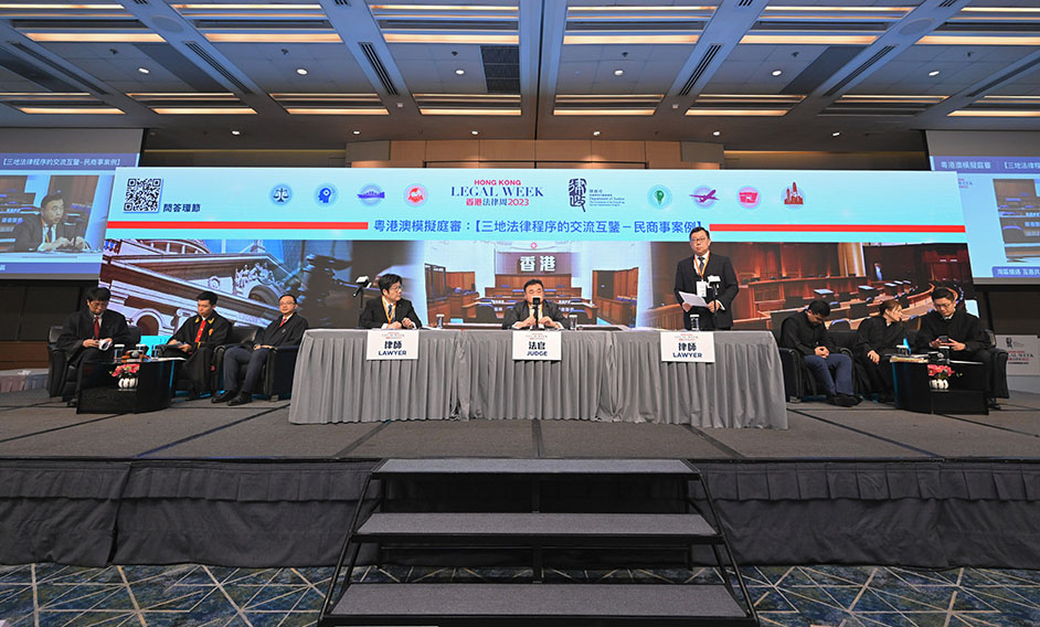 A forum under the theme "Gateway to the Opportunities in the GBA" under the Hong Kong Legal Week 2023 was held today (November 9). Photo shows a Greater Bay Area mock court session held during the forum.