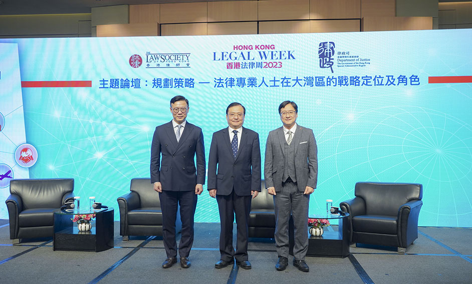 Deputy Commissioner of the Office of the Commissioner of the Ministry of Foreign Affairs of the People's Republic of China in the Hong Kong Special Administrative Region, Mr Fang Jianming (centre); the Deputy Secretary for Justice, Mr Cheung Kwok-kwan (left); and the President of the Law Society of Hong Kong, Mr Chan Chak-ming (right), are pictured at the Main Forum: Planning Strategy – Strategic positioning and roles of legal professionals in the Greater Bay Area of the GBA Young Lawyers Forum under the Hong Kong Legal Week 2023 today (November 9).