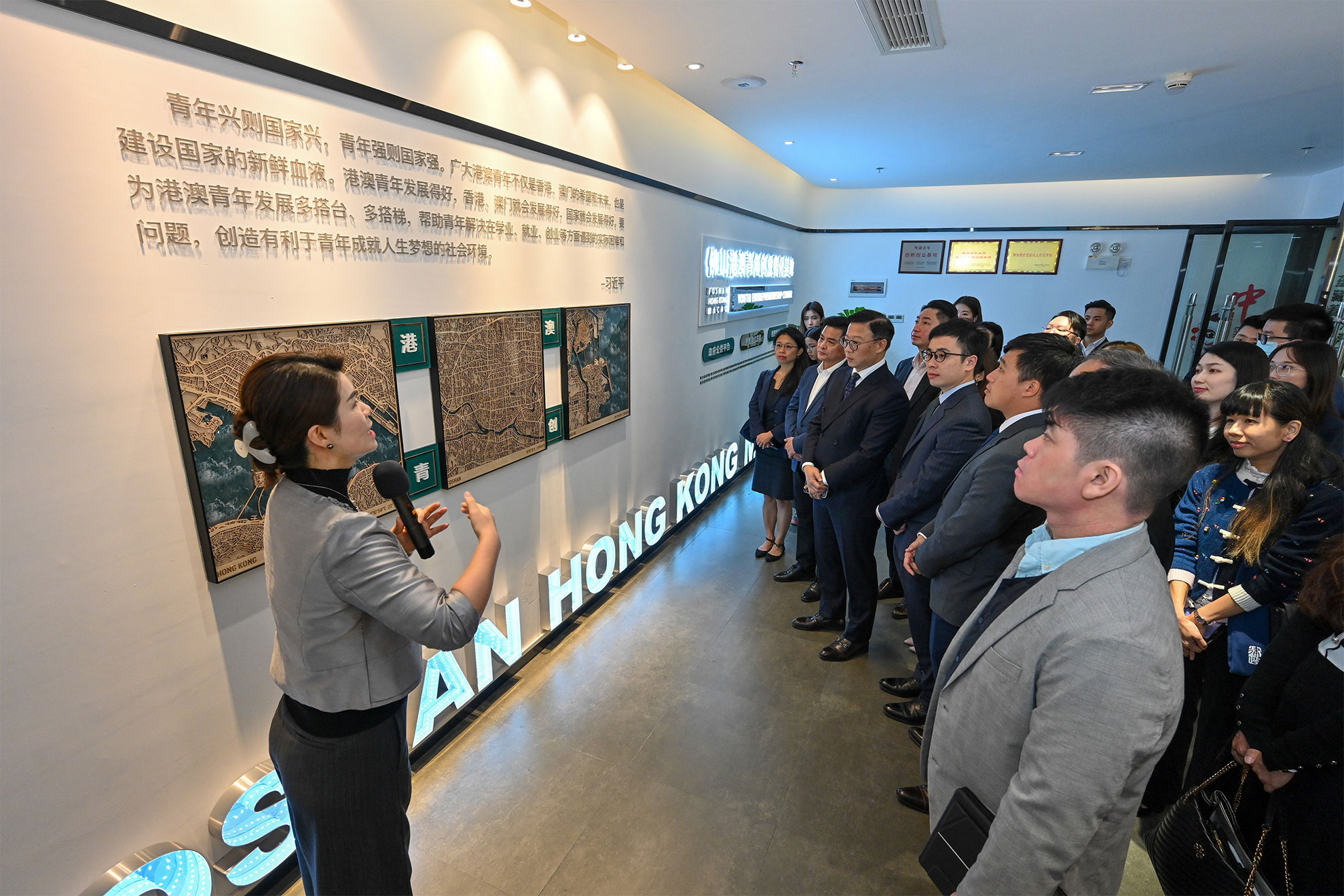 The Deputy Secretary for Justice, Mr Cheung Kwok-kwan (first row, fourth right) and a delegation of young lawyers led by him today (November 18) visited the Foshan Hong Kong-Macao Youth Entrepreneurship Center.