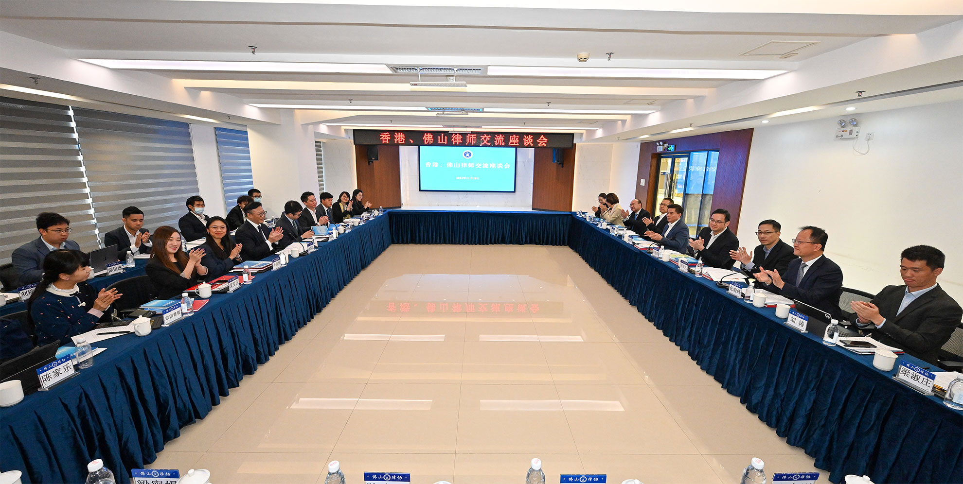 The Deputy Secretary for Justice, Mr Cheung Kwok-kwan and a delegation of young lawyers led by him today (November 18) called on the Foshan Lawyers Association. Photo shows Mr Cheung (first row, fourth left) and the delegation meeting with the Chief of Justice Bureau of Foshan Municipality, General Secretary of the Communist Party of the Justice Bureau, Mr Liu Zuhui (fourth right), and the President of Foshan Lawyers Association, Mr Zhang Xiaofeng (second right).