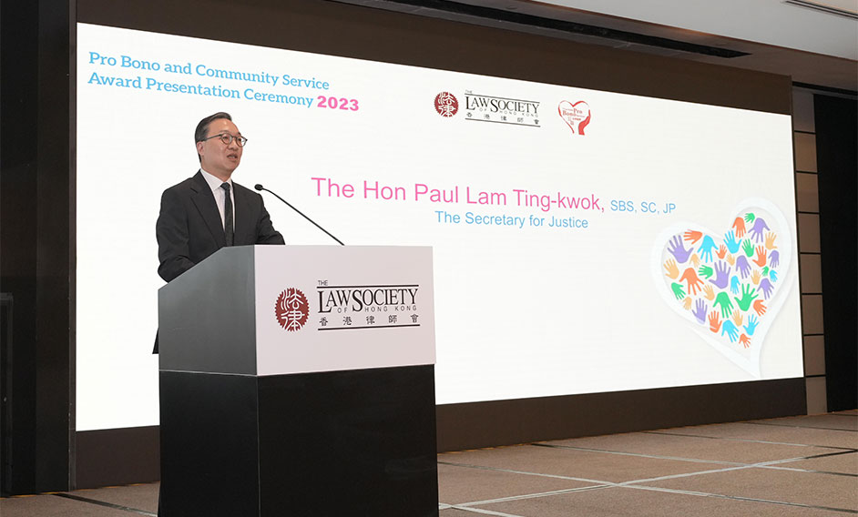 The Secretary for Justice, Mr Paul Lam, SC, speaks at the Law Society of Hong Kong's Pro Bono and Community Service Award Presentation Ceremony 2023 today (December 13).