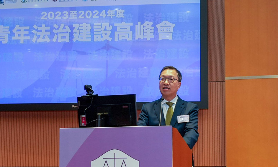 律政司司長林定國資深大律師今日（一月二十日）在青年法治建設高峰會2023-24啟動禮致辭。