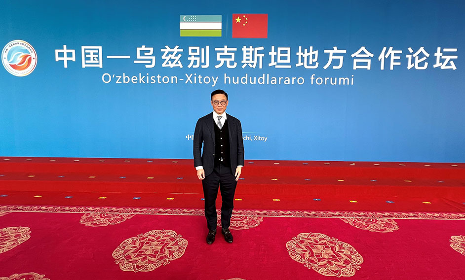 DSJ leads Hong Kong delegation to participate in Xinjiang forum on China-Uzbekistan co-operation