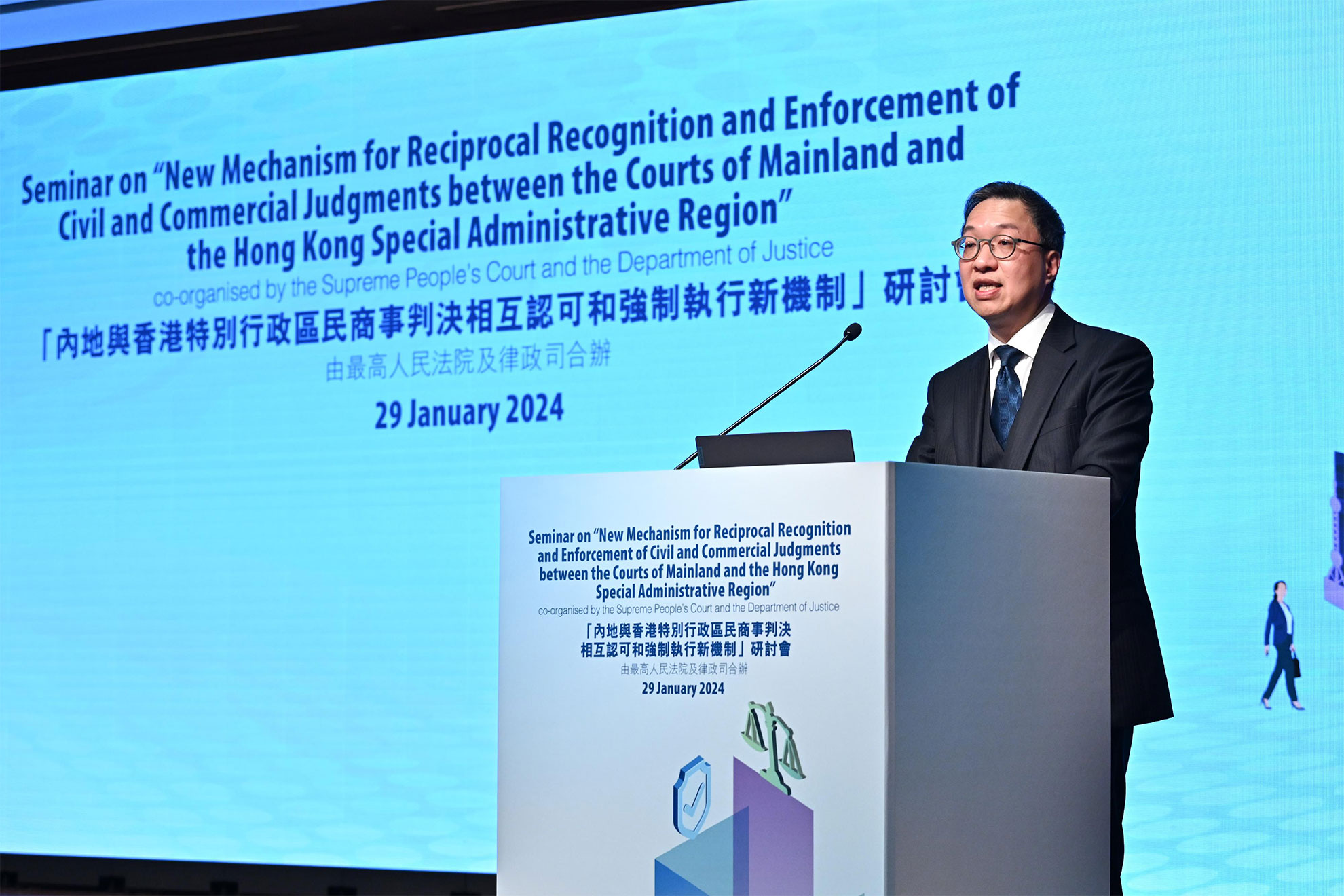 The seminar on "New Mechanism for Reciprocal Recognition and Enforcement of Civil and Commercial Judgments between the Courts of Mainland and the Hong Kong Special Administrative Region" co-organised by the Supreme People's Court and the Department of Justice was held today (January 29). Photo shows the Secretary for Justice, Mr Paul Lam, SC, delivering his opening remarks at the seminar.
