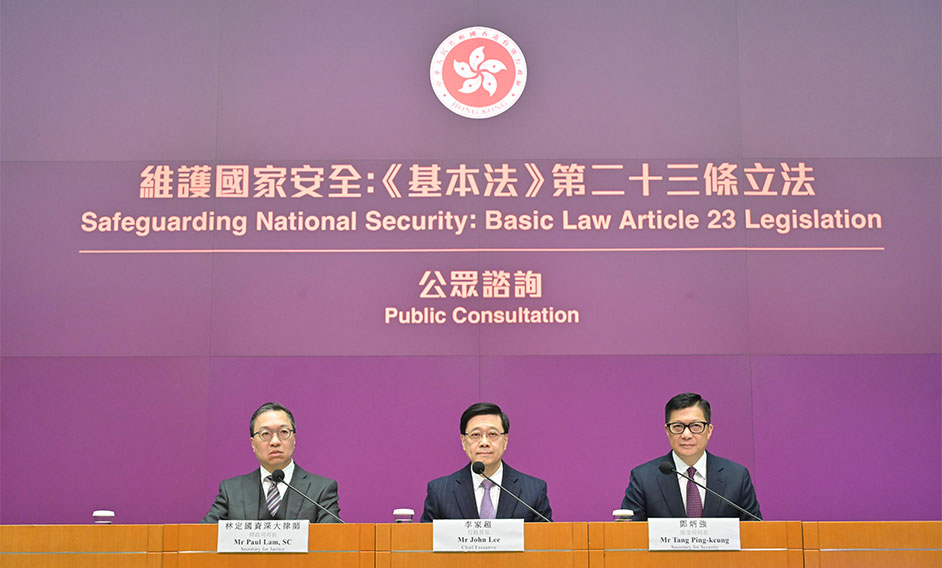 CE holds press conference on “Safeguarding National Security: Basic Law Article 23 Legislation Public Consultation”