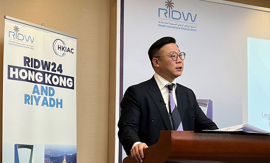 DSJ speaks at thematic event "Hong Kong and Riyadh: Legal and Dispute Resolution Services for Businesses along the Belt and Road" at RIDW