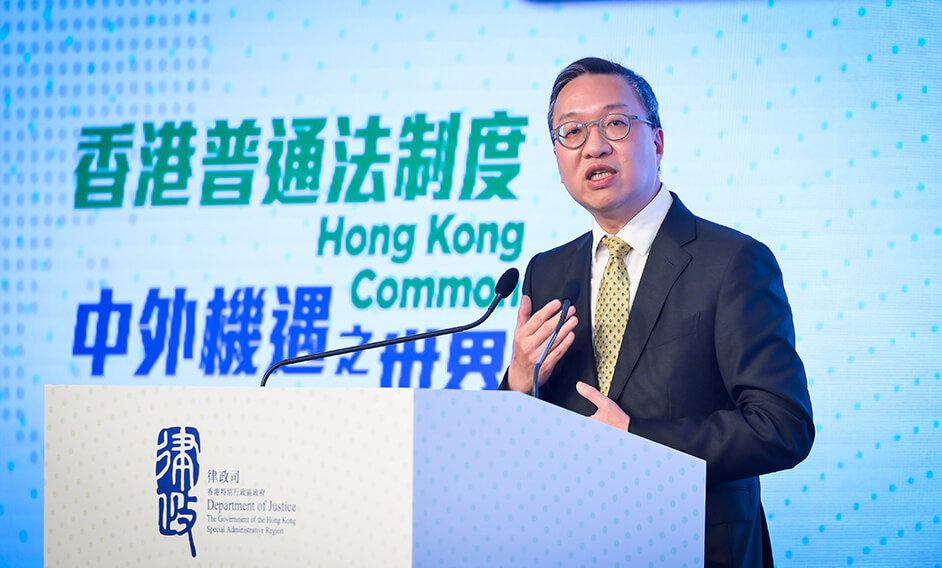 律政司司長在香港法律周2024「法治：最好的營商環境」致閉幕辭