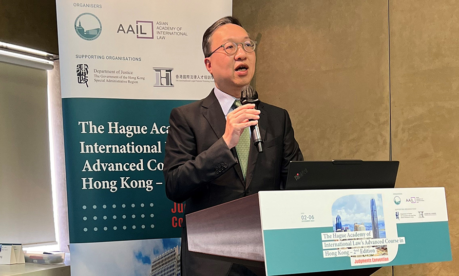 律政司司長在第二屆海牙國際法學院高級課程致辭