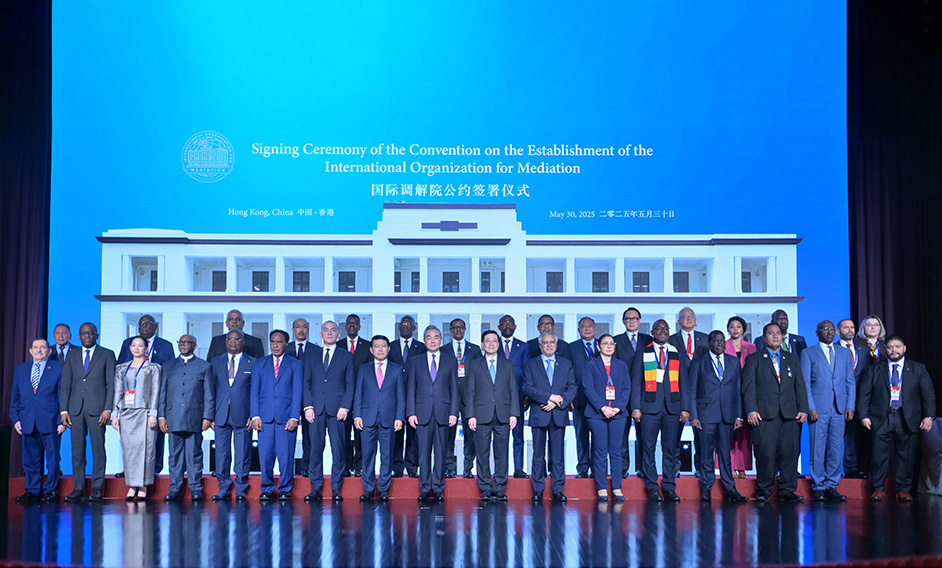 Signing Ceremony of the Convention on the Establishment of the International Organization for Mediation and Global Forum on International Mediation successfully conclude today