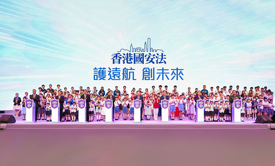 HKSAR Government organises 5th Anniversary of Promulgation & Implementation of Hong Kong National Security Law Forum