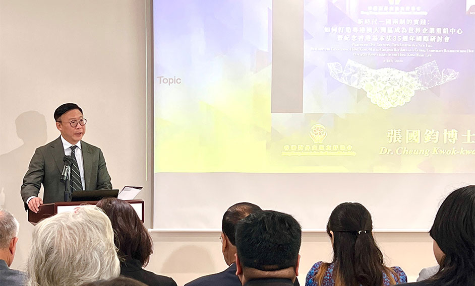 DSJ speaks at International Symposium on Global Corporate Restructuring Center