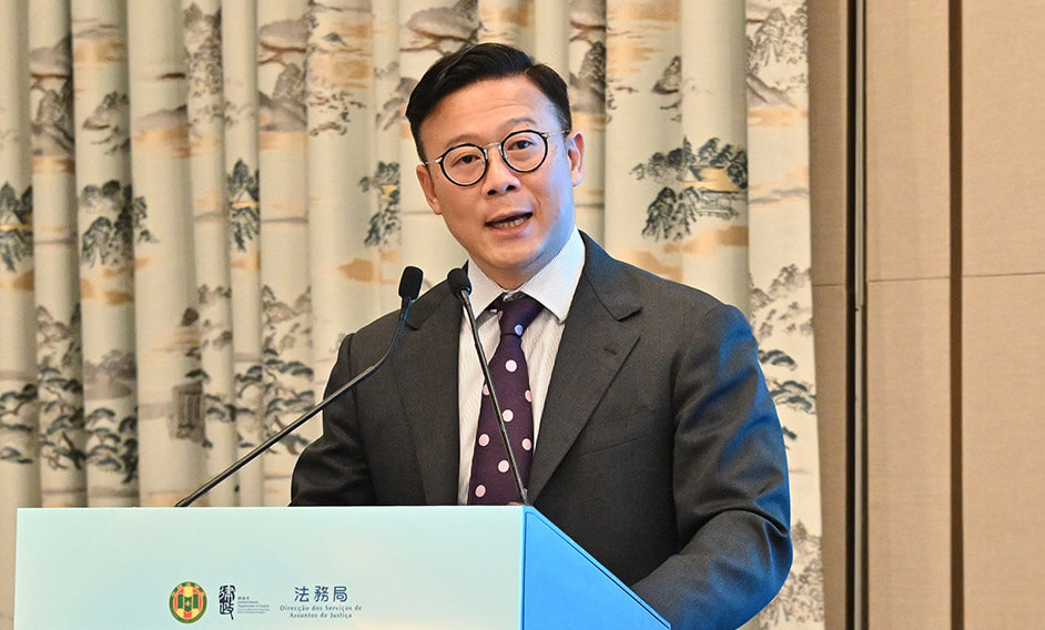 律政司副司長在第十三屆內地與港澳法律研討會閉幕式致辭