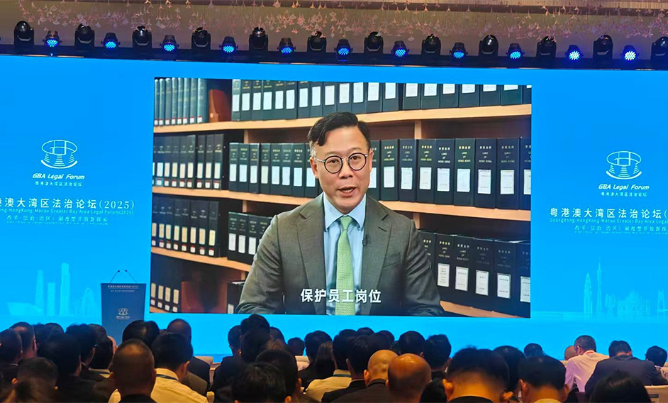 DSJ speaks at Guangdong-Hong Kong-Macao Greater Bay Area Legal Forum 2025