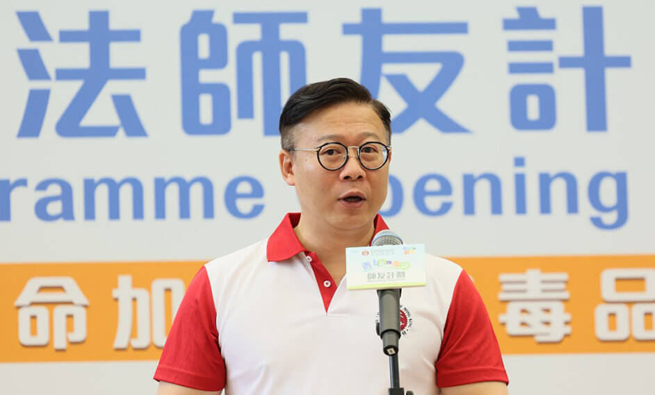 律政司副司长在青Teen友法师友计划2025启动礼致辞