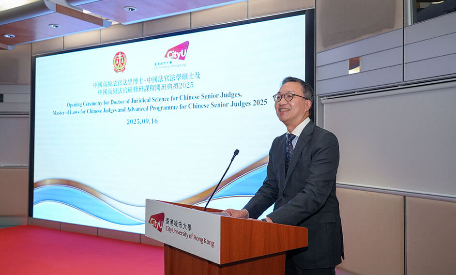 律政司司长出席中国高级法官法学博士丶中国法官法学硕士及中国高级法官研修班课程开班典礼