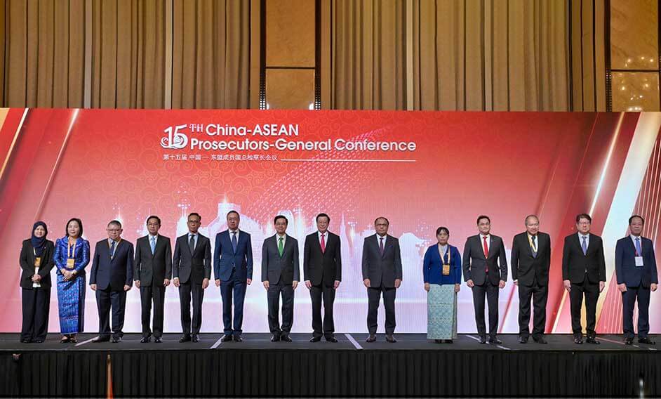 第十五屆中國—東盟成員國總檢察長會議在香港舉行