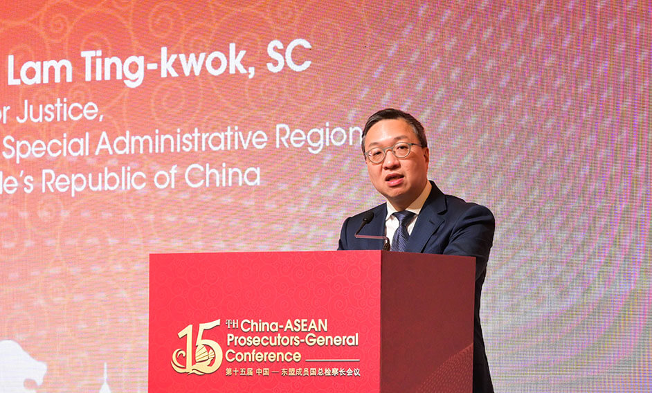 律政司司長在第十五屆中國—東盟成員國總檢察長會議開幕典禮致辭