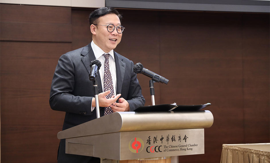 律政司副司長在香港中華總商會會董會講座致辭
