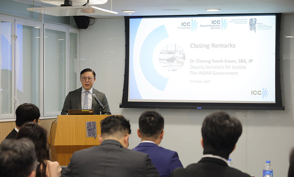 署理律政司司长出席国际商会香港区会国际商事仲裁培训（PIDA 1）闭幕仪式