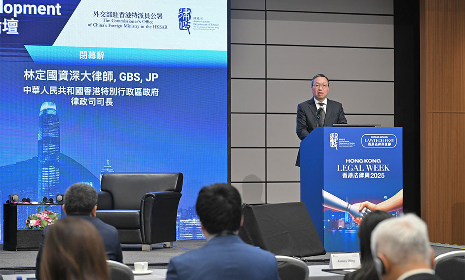 SJ speaks at Third Legal Forum on Interconnectivity and Development