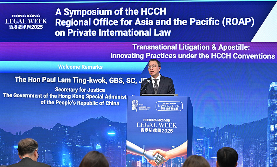 SJ speaks at Symposium of HCCH Regional Office for Asia and Pacific on Private International Law under Hong Kong Legal Week 2025