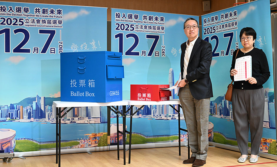 律政司司長在二○二五年立法會換屆選舉投票