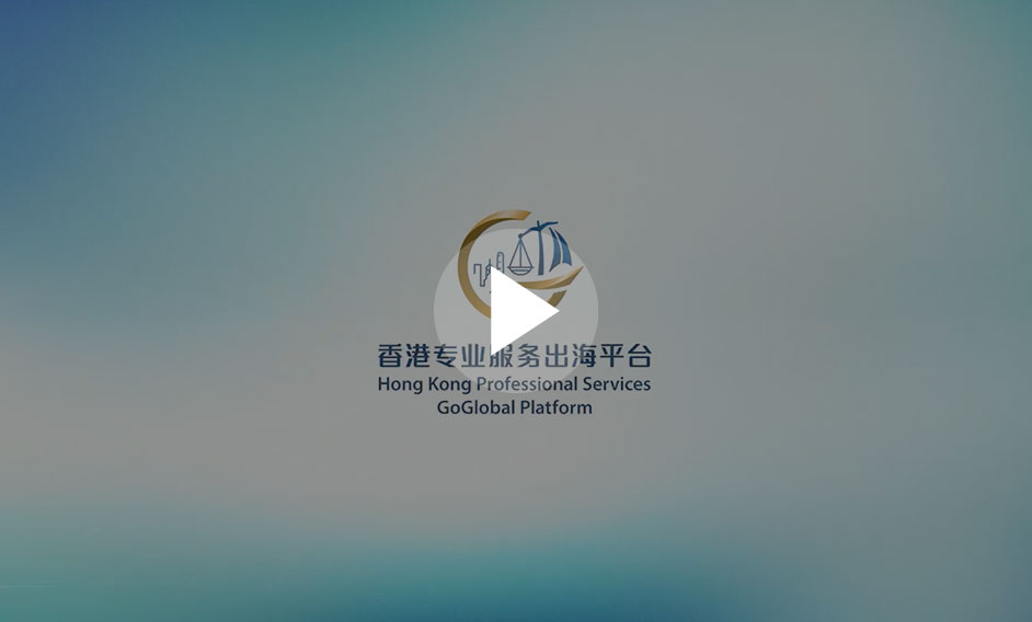 DSJ attends launching ceremony of Pilot Scheme on Sports Dispute Resolution