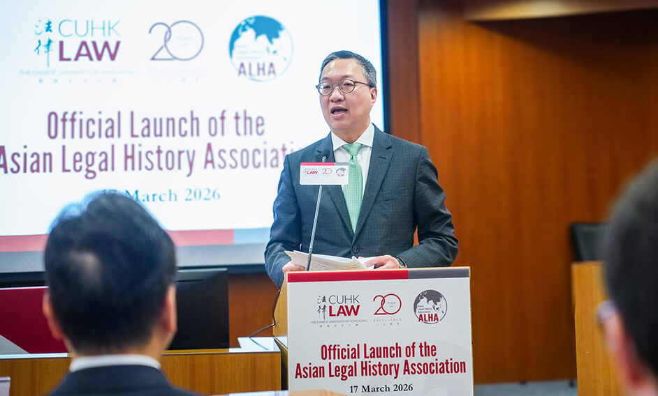律政司司长在亚洲法律史学会成立典礼致辞