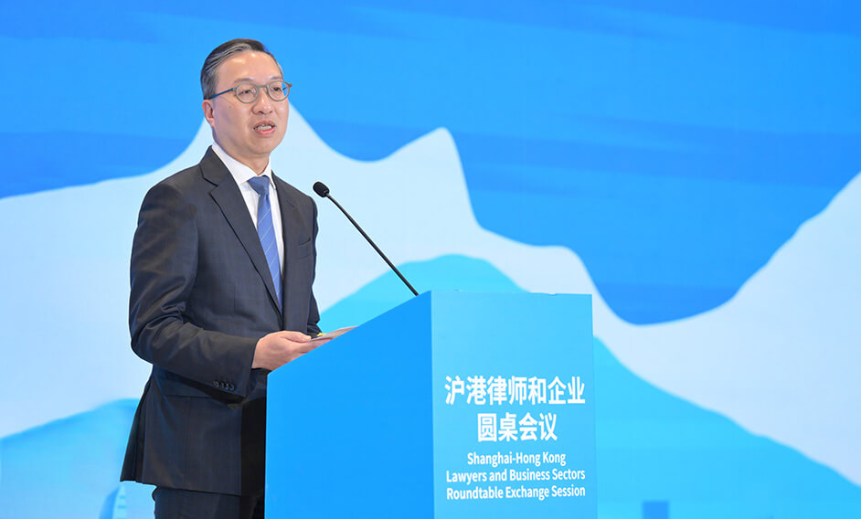 SJ attends roundtable meeting and networking dinner for Shanghai and Hong Kong lawyers and enterprises 