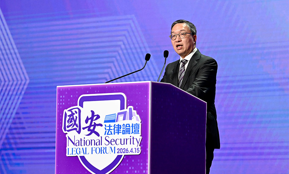 SJ speaks at National Security Legal Forum