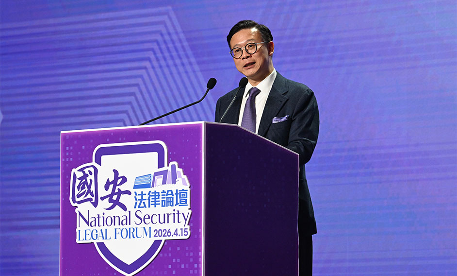 律政司副司长在国安法律论坛致辞