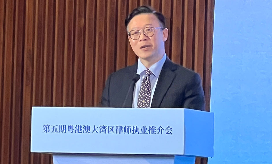 律政司副司長在第五期粵港澳大灣區律師執業推介會致辭