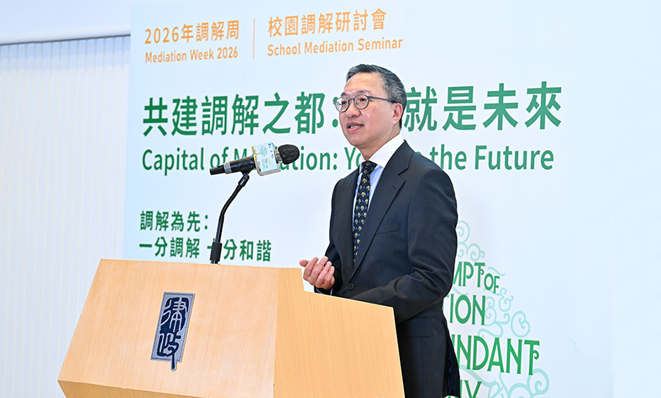 SJ speaks at the Mediation Week 2026: School Mediation Seminar