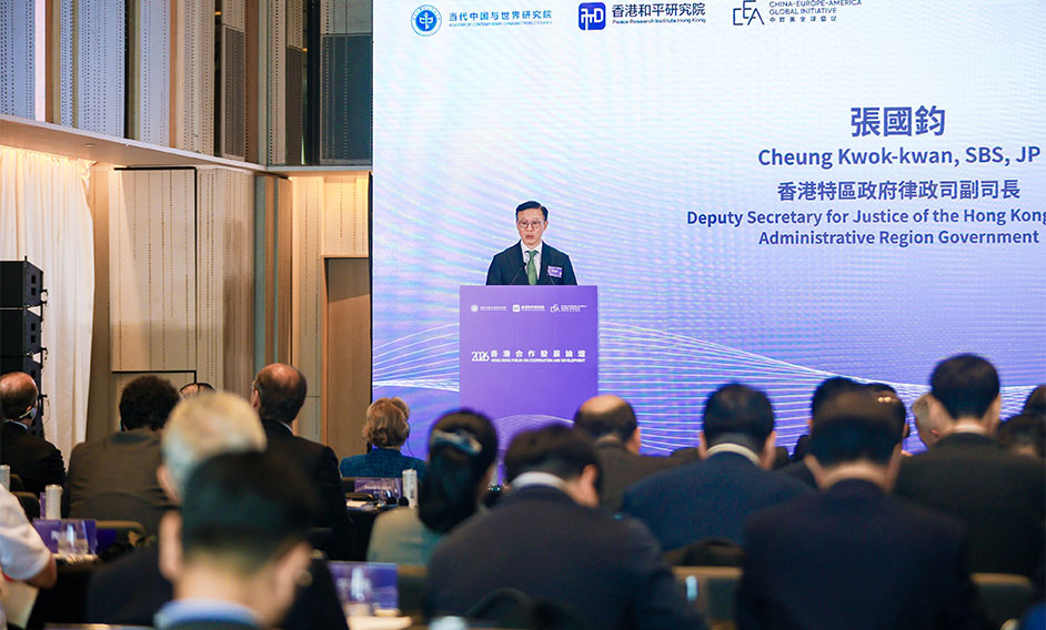 DSJ speaks at 2026 HK Forum on Cooperation and Development